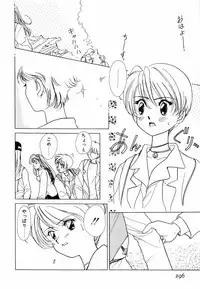 [Sano Takashi] Pretty Tough