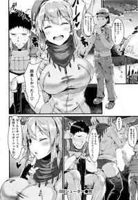 COMIC Kairakuten 2016-01