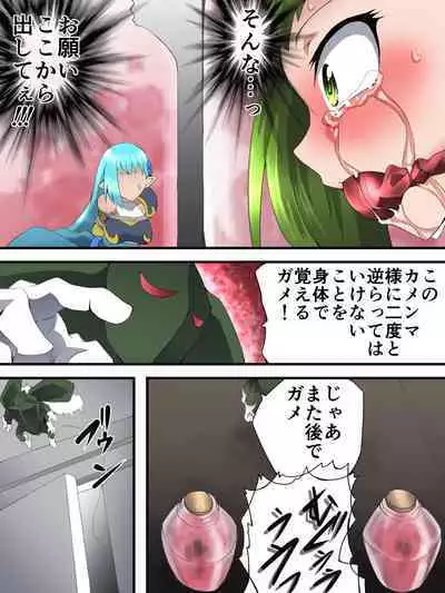 Yousei Kishi Fairy Bloom Ep3