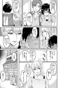 [Yoshiura Kazuya] Kizashi [Digital]