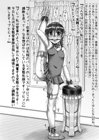 [Nekoneko Panchu] Sakurai Honoka Hentai Maso Dorei Lesson