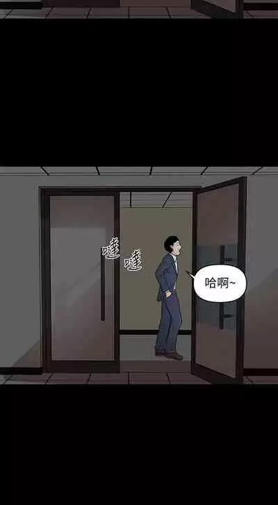 秘書的潛規則 1-100