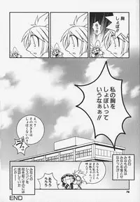 [Anthology] FLAT STYLE