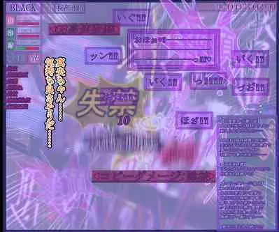 hīrō kuro neko vs kankaku kyōyū OB ‼ kage kaku enkaku chōkyō de yuki ma kuri ‼～ seigi no mikata no rīdā kara kuri chi 〇 po onaho ni ochiru shunkan ～