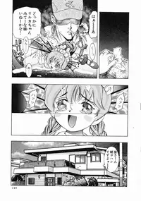 [Onikubo Hirohisa] Koisuru Triangle 1