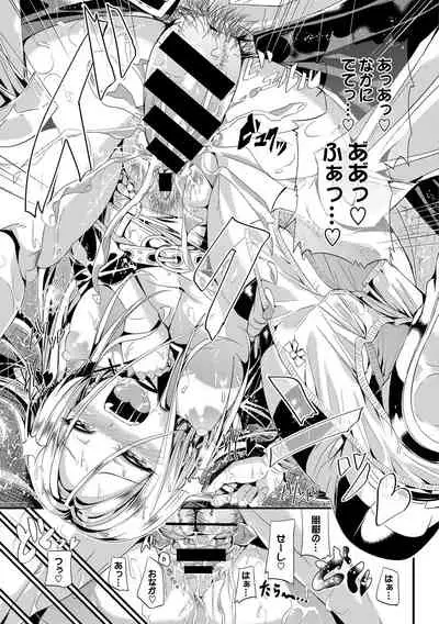 Osoto de Roshutsu Aokan Daisuki Hatsujou Musume