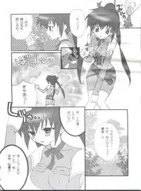 (CR31) [Jigen Bakudan (Various)] Final Answer (Final Fantasy: Unlimited)