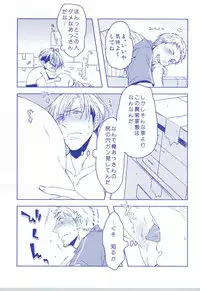 [C2.inc (C2)] Love Delivery [Digital]