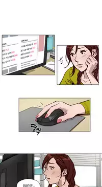 [Ramjak] Atonement Camp Ch.0-53 (Chinese)