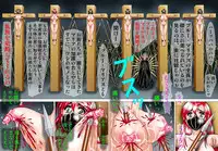 [Kesshousui] Innocence Squardron Blue Marias 10 - Human Statue Punishment