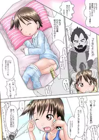 [Toyatei] Parody Mashimaro (Ichigo Mashimaro)