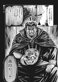 [Yukihiro Oosugi] Aruki Miko Kyuubi Vol 01 [Digital]