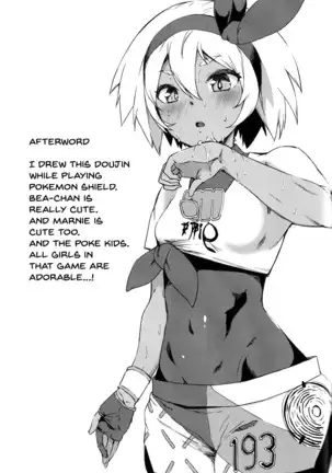 bea's special training technique