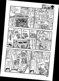 COMIC LO 2014-03