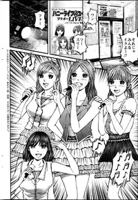 [Kitazato Nawoki] Honey Life 4 You Ch.1-5