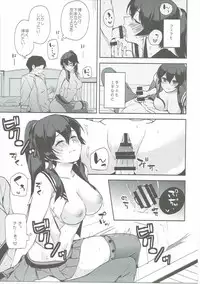 (Houraigekisen! Yooi! 28 senme) [Rosapersica (Ichinomiya)] Yoru Yahagi 6 (Kantai Collection -KanColle-)