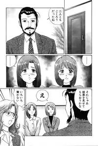 [A-Girls][Manno Rikyuu] Hentai kinbaku choukyou nikki - Okosareta hishou