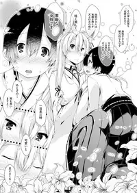 COMIC AUN 2018-01 [Digital]