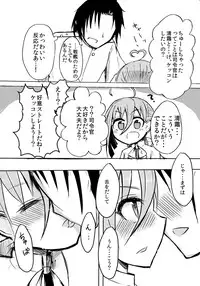 [Wadachi Kururu] Nani, Nani, Nani, Ne~e? (Kantai Collection -KanColle-)