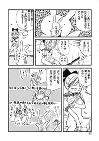 [Tama Noboru] Love Love & Love