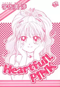 [Usami Wataru] Heartfull Pink
