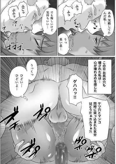 Eiyuu to Yobareta Onna Elf Senshichou ga Inran Mesu Buta ni Nikutai Kaizou Sare Tanetsuke Semen Benki to shite Isshou Houshi suru Hanashi