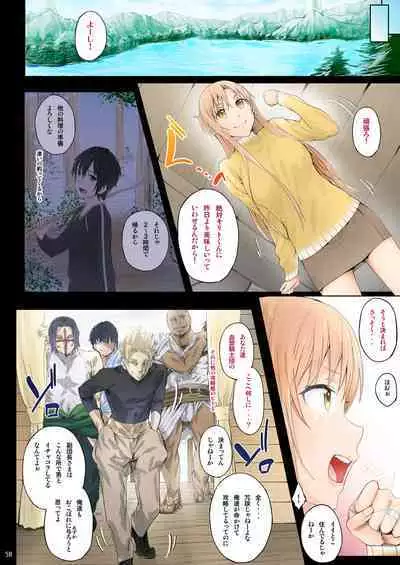 [Cior (Ken-1)] Asunama Soushuuhen Full color edition (Sword Art Online) [Digital]