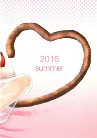 [Yatsuashi-ya (Yatsuashi Matomo)] Saru ni Jii o Oshieru to Shinu made Tsuzukeru? (Granblue Fantasy) [Digital]