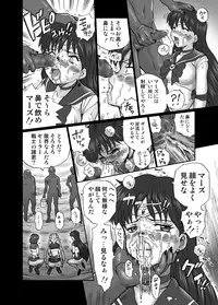 [RAT TAIL (IRIE YAMAZAKI)] IRIE YAMAZAKI "Sailor Moon" Anal & Scatolo Sakuhinshuu Ver. 1 (Bishoujo Senshi Sailor Moon) [Digital]