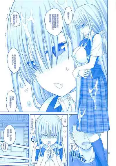 (C95) [Popochichi (Yahiro Pochi)] Ai-chan & Kaikinbi no Tawawa Soushuuhen + Kakioroshi (Getsuyoubi no Tawawa) [Chinese] [零星汉化组]