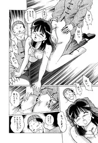 [Manno Rikyuu] Apple Graffiti [Digital]