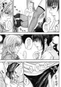 COMIC Megastore H 2006-12