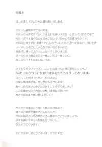 [death para (Tamaki Kurou)] Teitoku + Saimin x Ooi (Kantai Collection -KanColle-) [Chinese] [Akio個人漢化] [Digital]