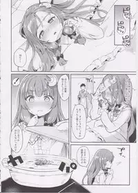 (C91) [Kedama Gyuunyuu (Tamano Kedama)] 39°C no Binetsu (Touhou Project)