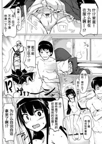 (C90) [Hisagoya (Momio)] Jitsuzaisei Granblue Fantasy MANIAC (Granblue Fantasy) [Chinese] [女子力研究X无毒汉化组]