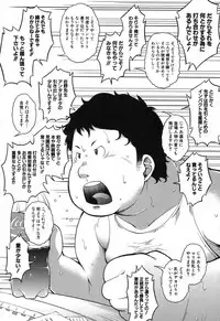 COMIC Shingeki 2014-03 [Digital]