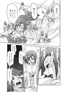 COMIC Penguin Club 2006-12