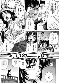 [Akahira Kirin] Biteikotsu no Tsubo