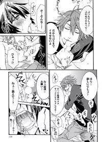 [Itsuki Makoto] Ani-san Nyoubou