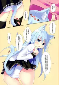 (C95) [Angel Bless (Tsukiji)] Kiken na Kansou (Kantai Collection -KanColle-) [Chinese] [脸肿汉化组]