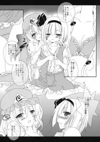 (C82) [Setoran (Itoupeko, Tannopoko)] CHERRY×CHERRY (Touhou Project)