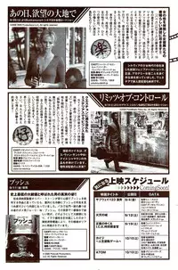 Monthly Vitaman 2009-10