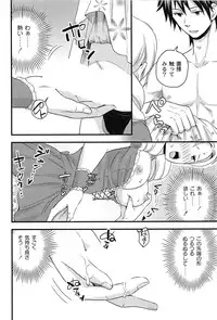 [Takizawa Naia] Onnajima - Harem Frontier