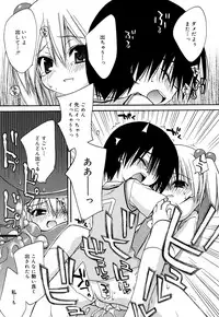 [Konata Hyuura] "Kimochiyoku Nacchau" tte Douiu Koto? - What do you mean "to feel good"?