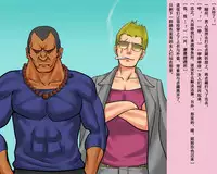 [Naya] Shemale Mofuku Dorei Yukie Chijoku no Zenra Hikimawashi [Chinese] [有条色狼汉化]