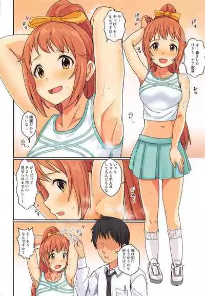 (Akihabara Chou Doujinsai, Utahime Teien 22) [Haru Koubou (Harukoubou Norimaki)] Passion wa H na Idol ga Oosugiru (THE IDOLM@STER CINDERELLA GIRLS)