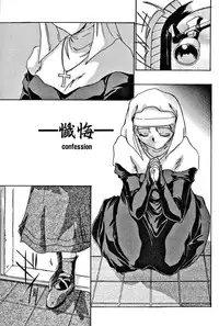 [DELTA-M] Seikan Hakusho (A Feeling White Report of the Sex)