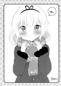 (C89) [Ame Usagi (Amedamacon)] Maid Sharo ga Gohoushi Shimasu (Gochuumon wa Usagi desu ka?) [Chinese] [绅士仓库汉化]