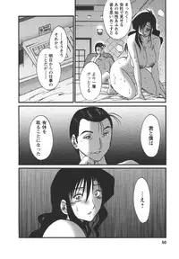 [TsuyaTsuya] Tatoeba Haha Ga 4