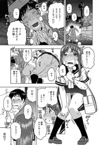 COMIC Anthurium 006 2013-10